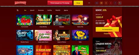 Maxbetslots казино .